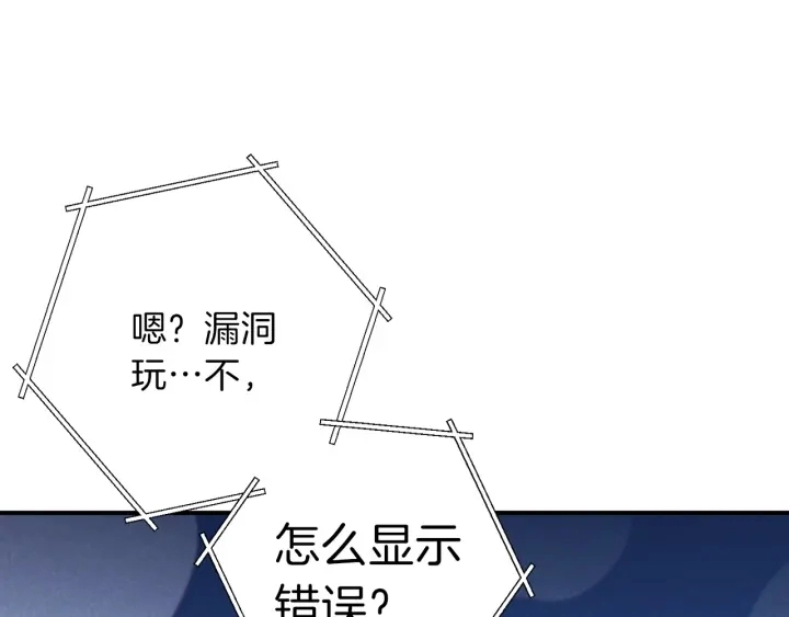 第66话 挂批不配被传送124