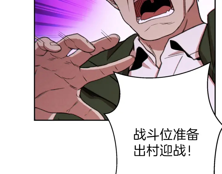 第52话 全员升级167