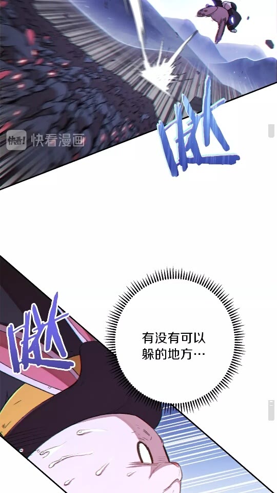 第30话 ????洛平阳被????欺！18