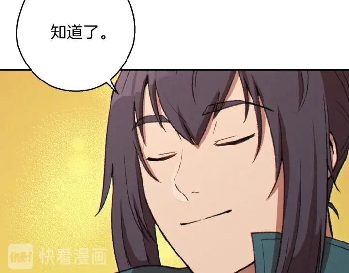 第59话 威望174