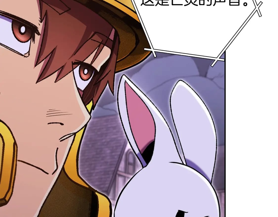 第157话 挑战亡灵170