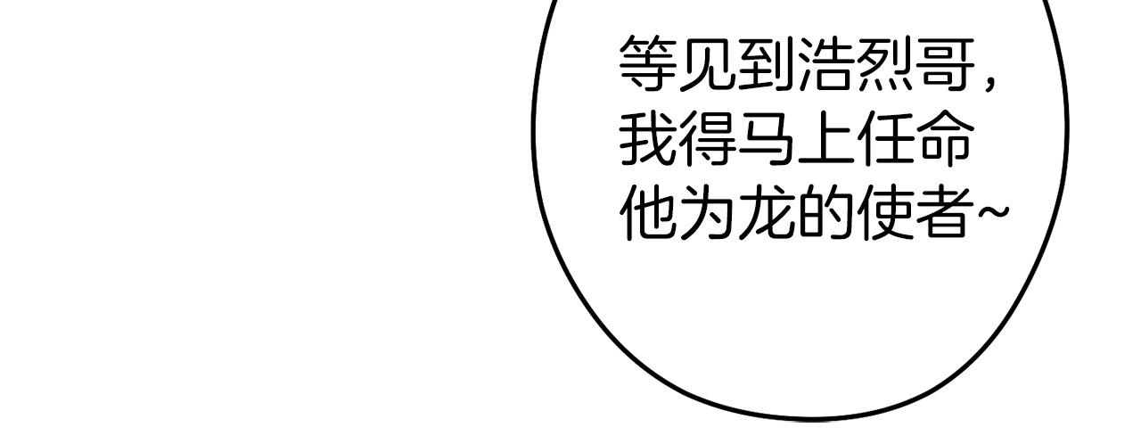 第106话205