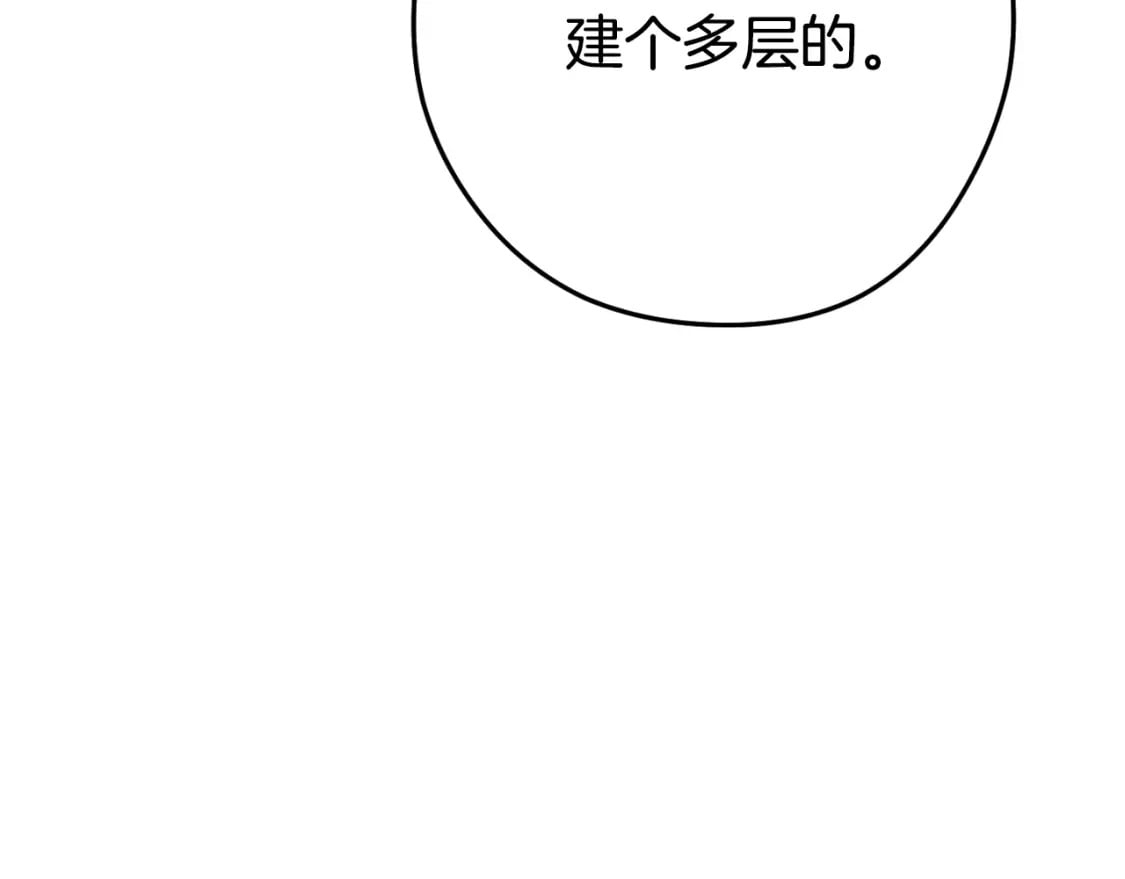 第161话 变态吧多温！90