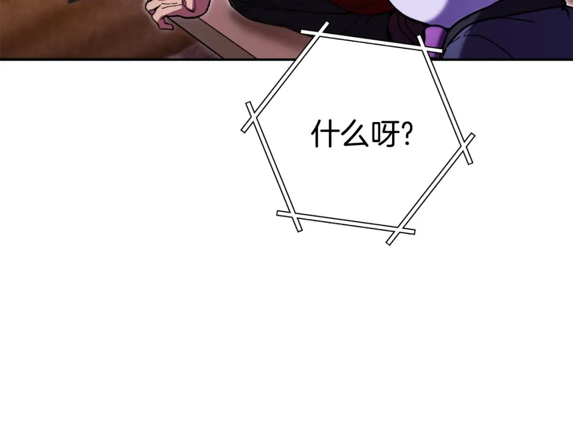第158话 攻略迷宫144