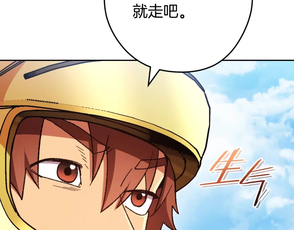 第169话 召唤大狼狗！110