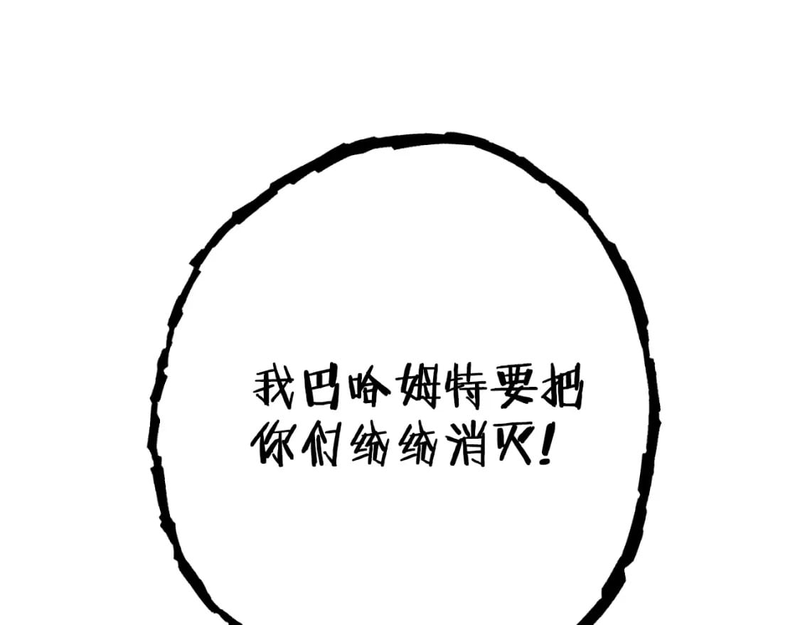 第160话 蜘蛛女王168