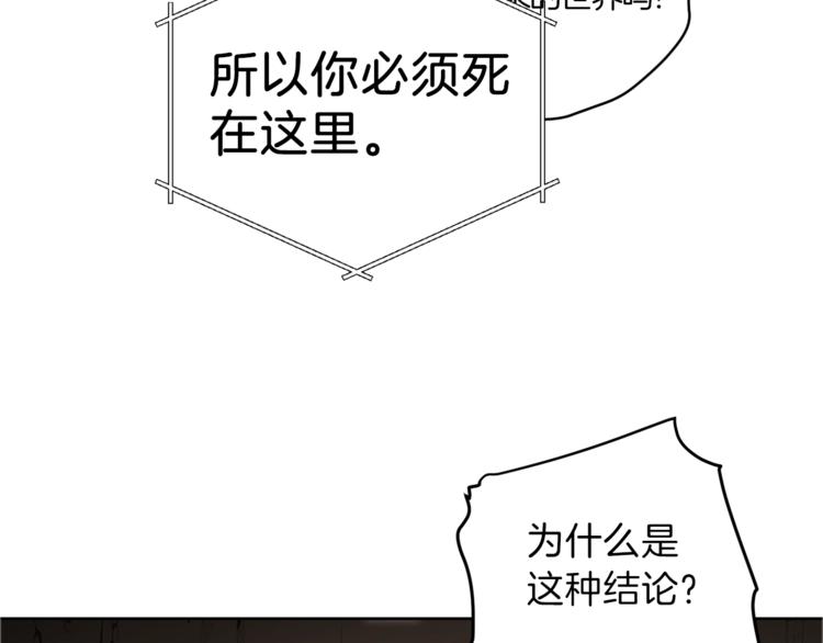第2话 辅助的决心！138