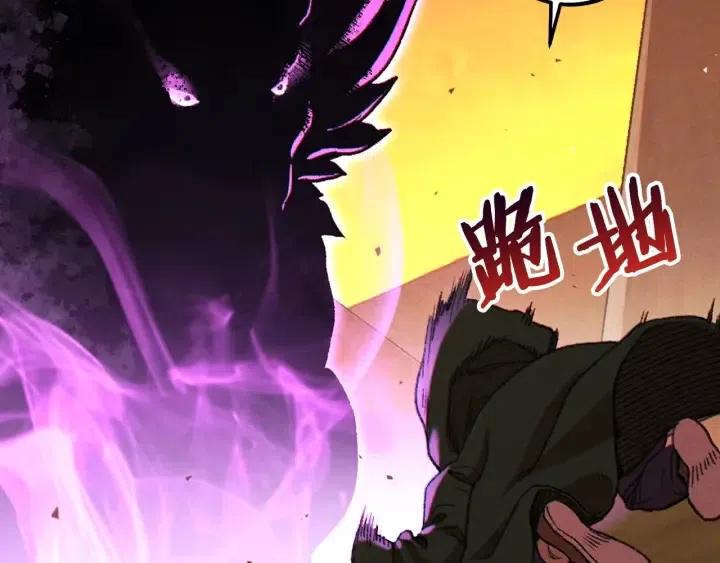 第86话 宣判死刑174