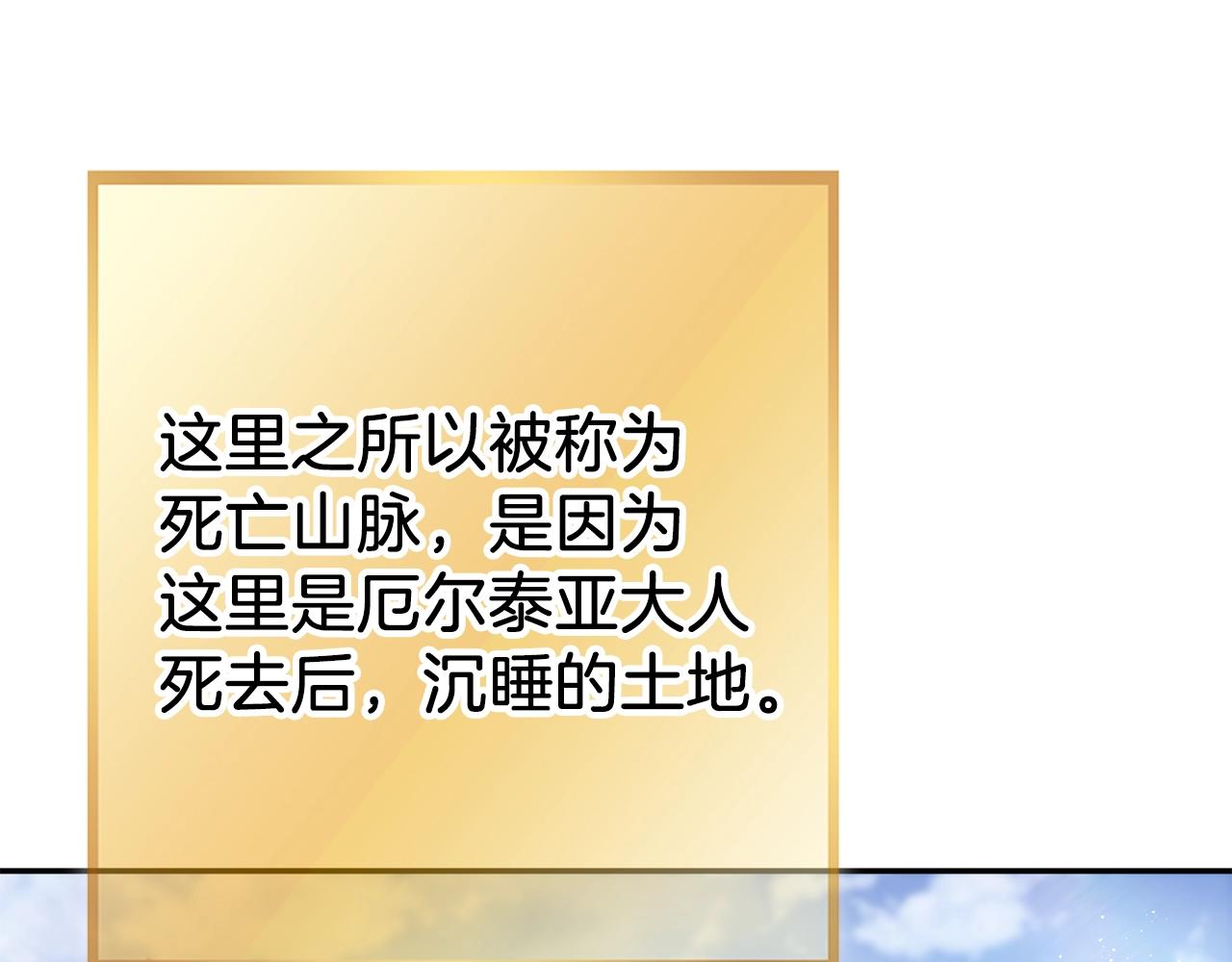 第132话 衣锦还乡了187