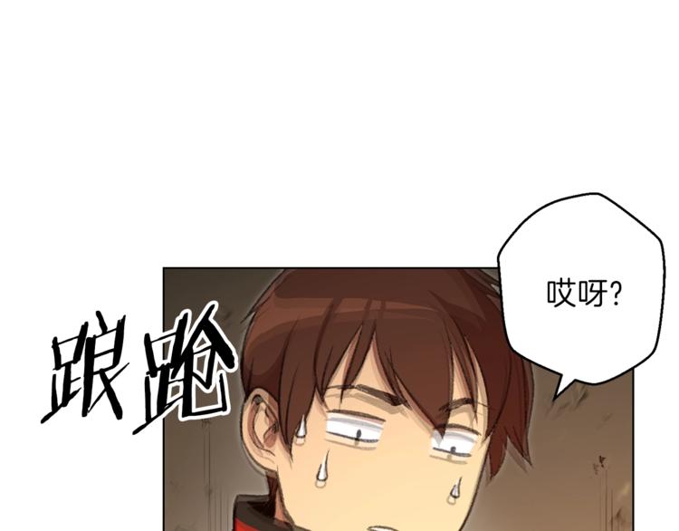 第7话 谁说辅助不打人？32