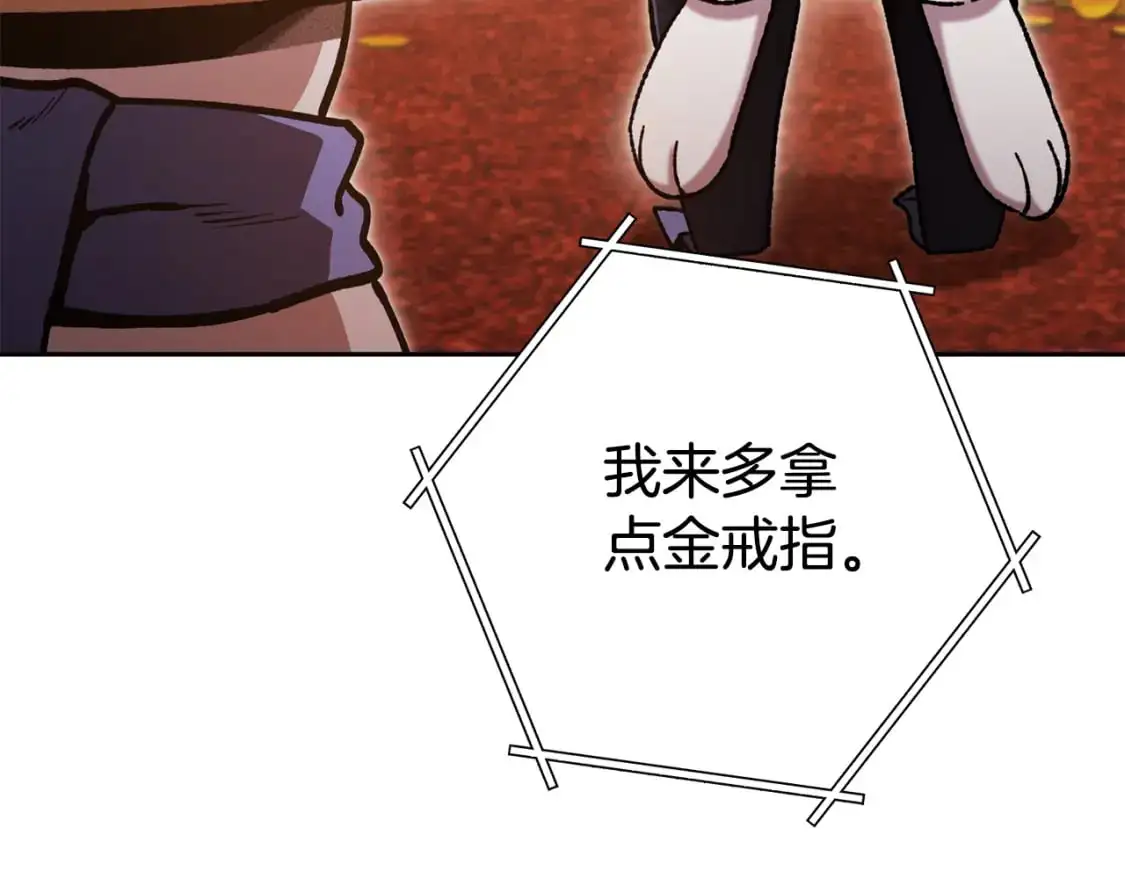 第183话 终极遗址43