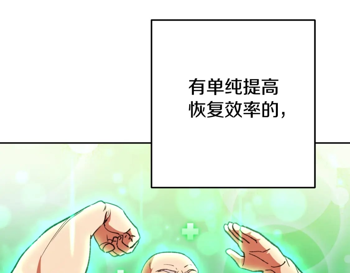 第172话23