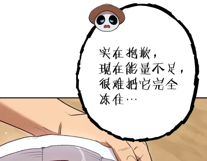 第85话 窝特ER麦LEN????178