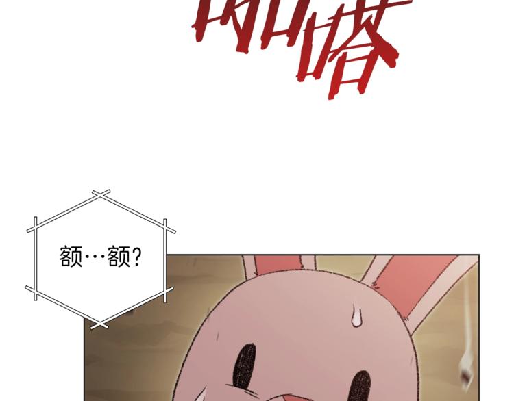 第8话 真·品质生活122