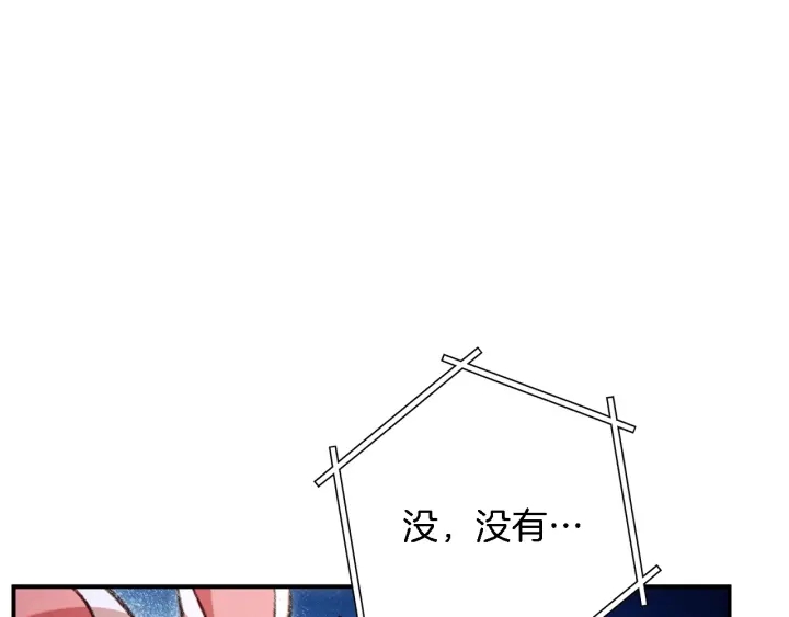 第46话 重逢之时139
