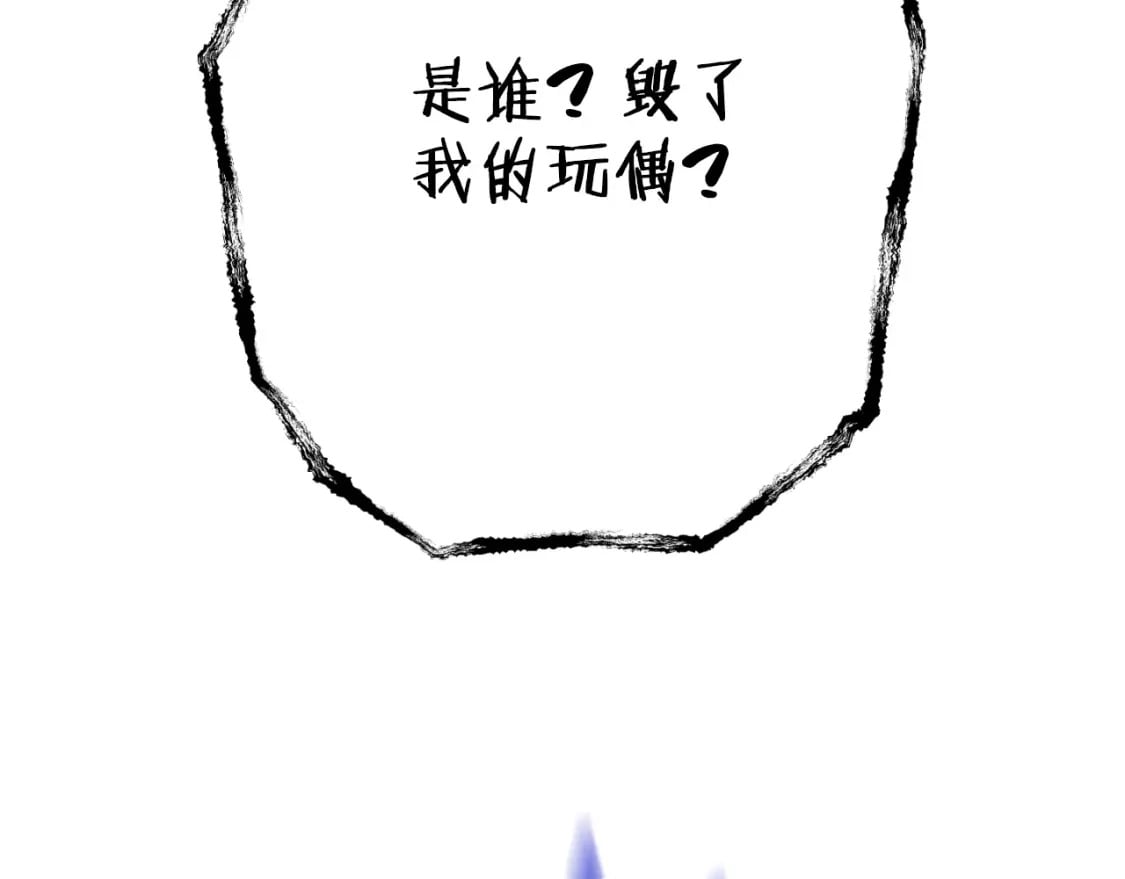 第160话 蜘蛛女王49
