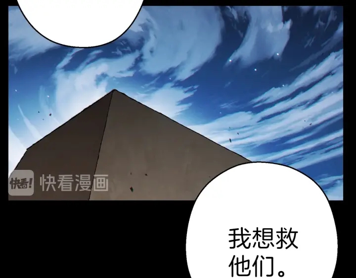 第55话 雷霆万钧87