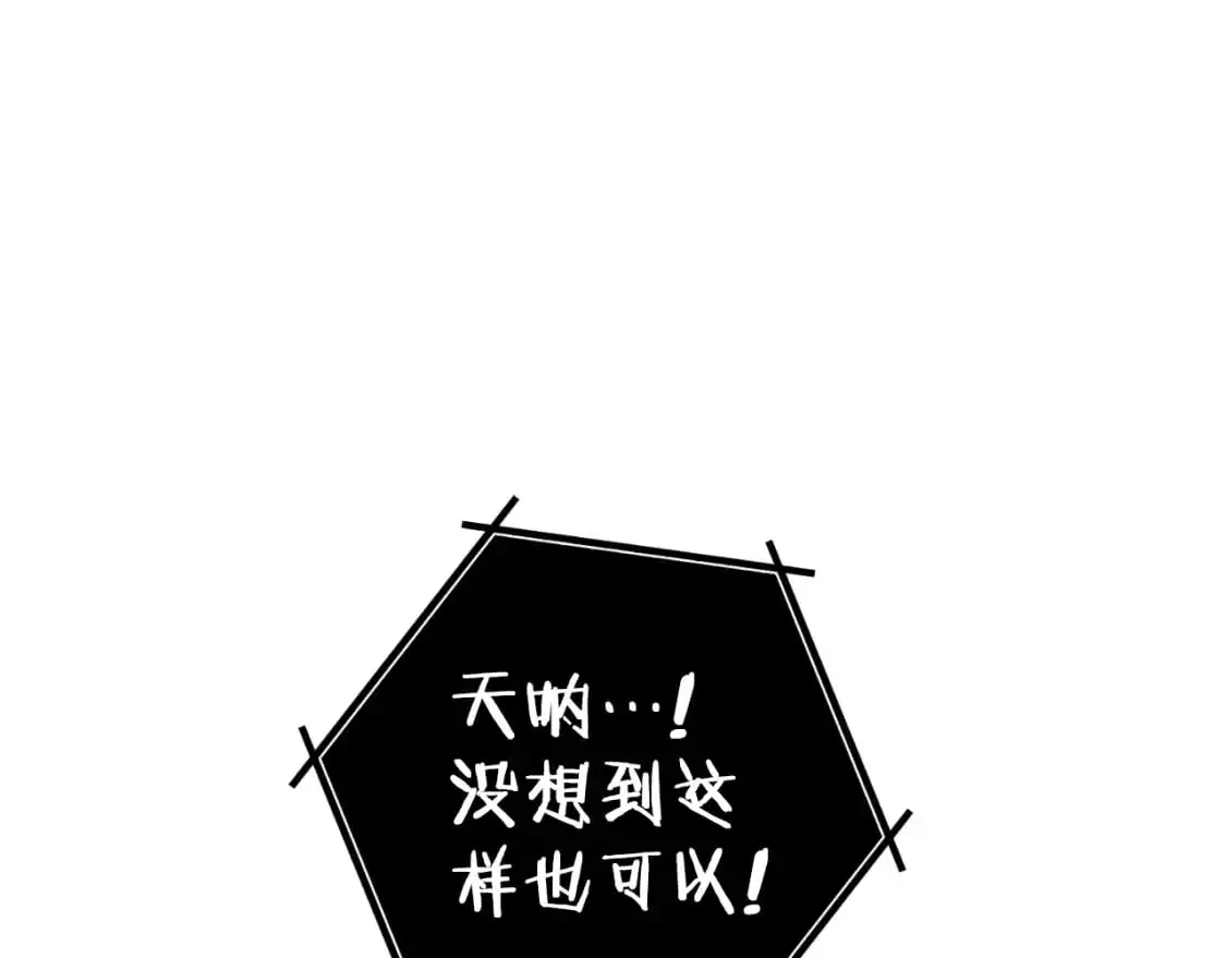 第175话 影子形态183