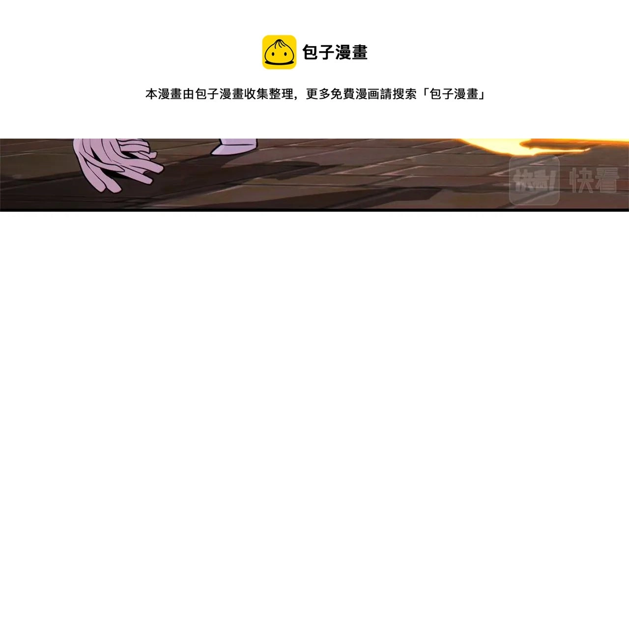 第110话 暗中的敌人16