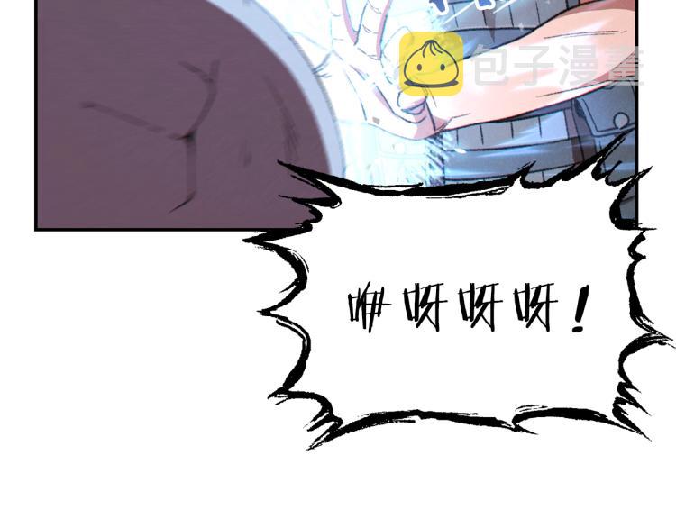 第77话 我将誓死效忠✖️268