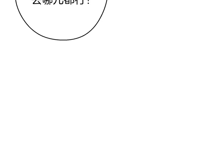 第73话 火烧副本110