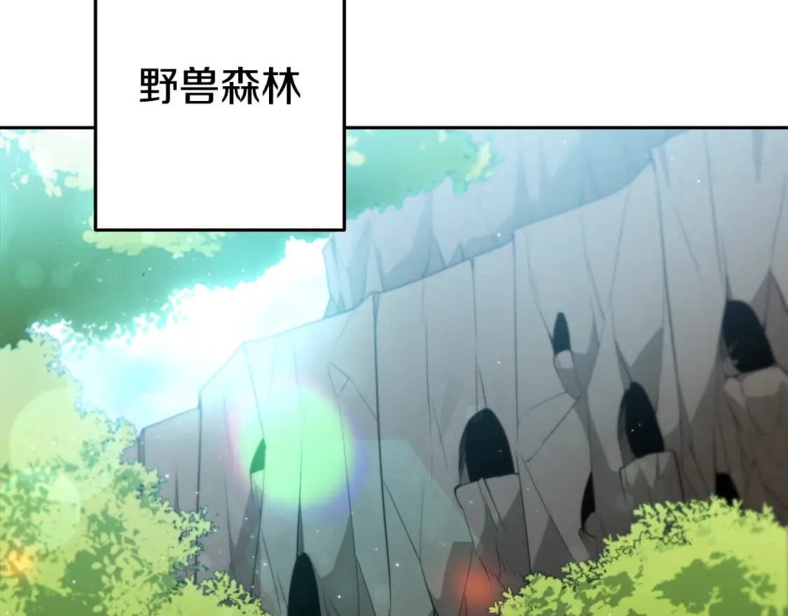 第167话 暴赚一笔46
