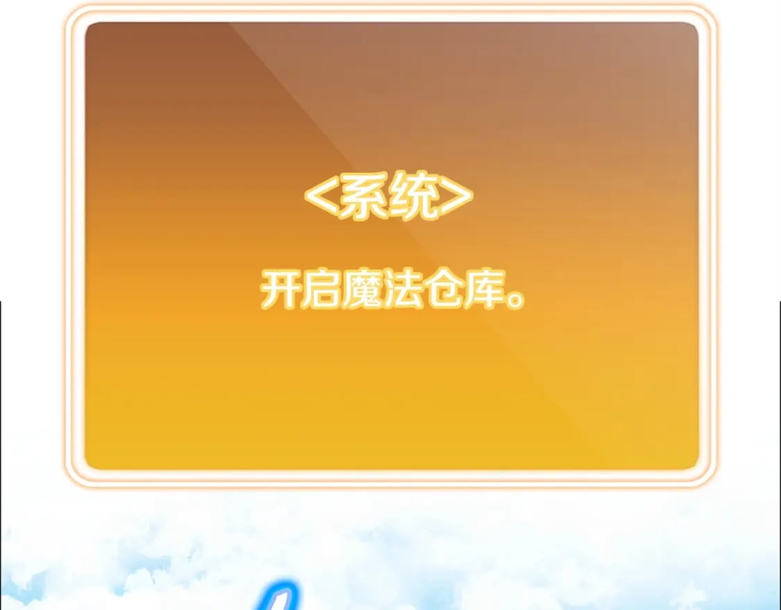 第153话 全都是！黄！金！啊！186