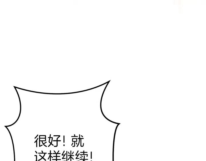第87话184