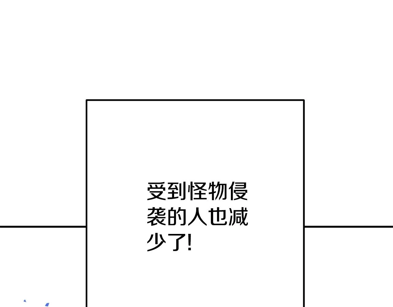 第141话 第一域大变样188