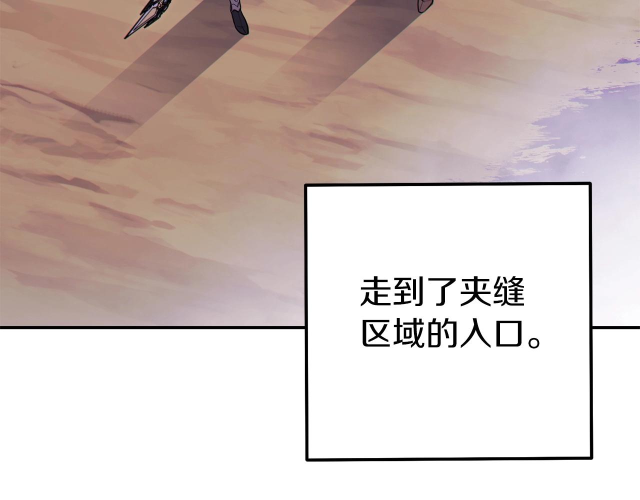 第114话 入侵神殿的玩家137