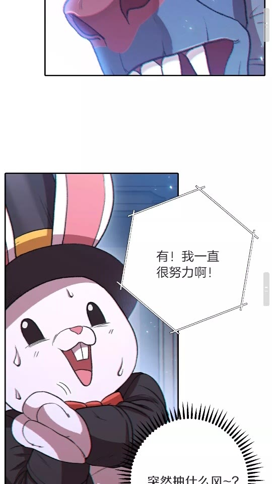 第26话 屠龙！40