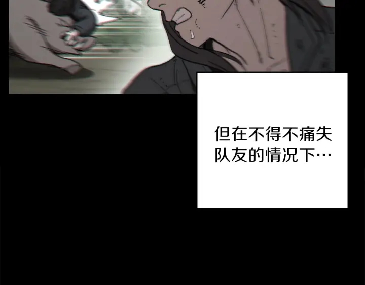 第55话 雷霆万钧99