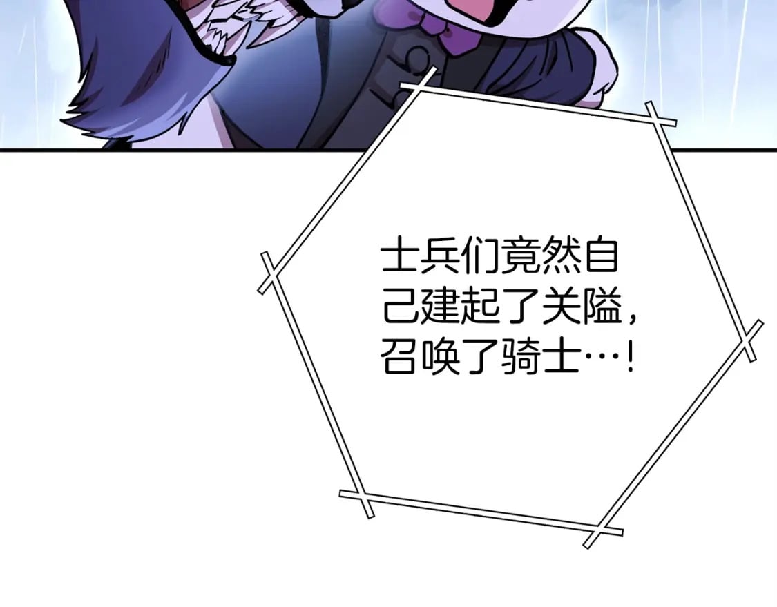 第148话 亡灵之塔127