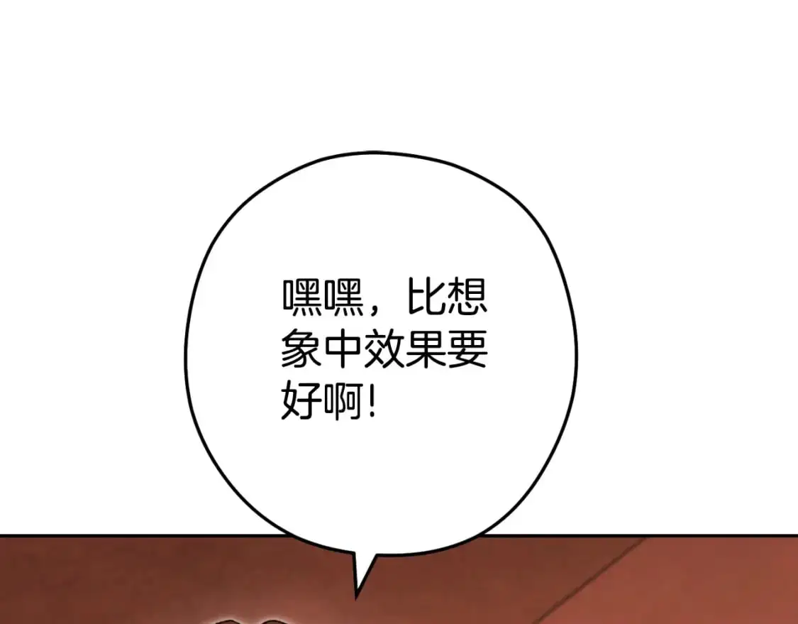 第180话 被操控的人101