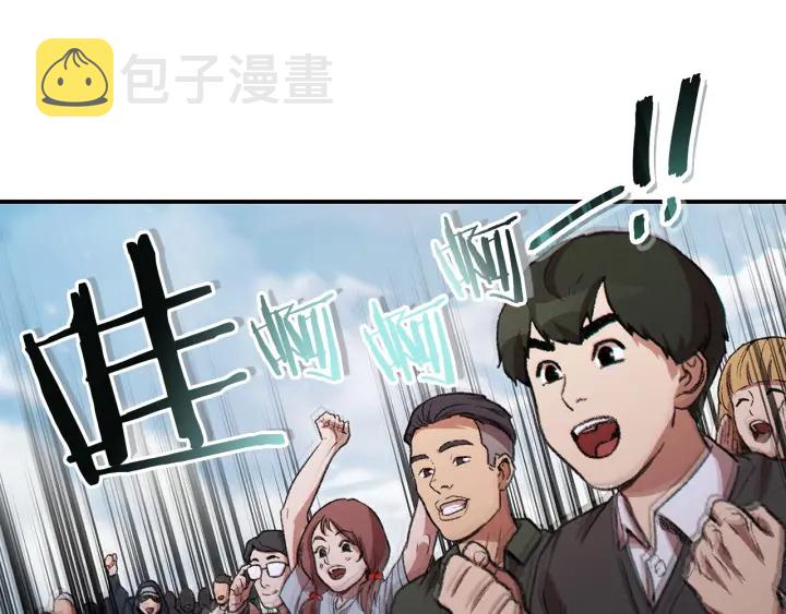 第49话 传销（不是）鬼才93