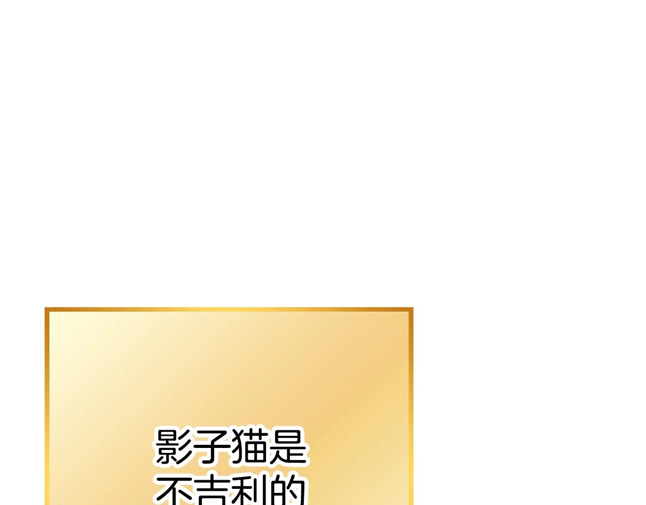 第98话 金牌辅助121
