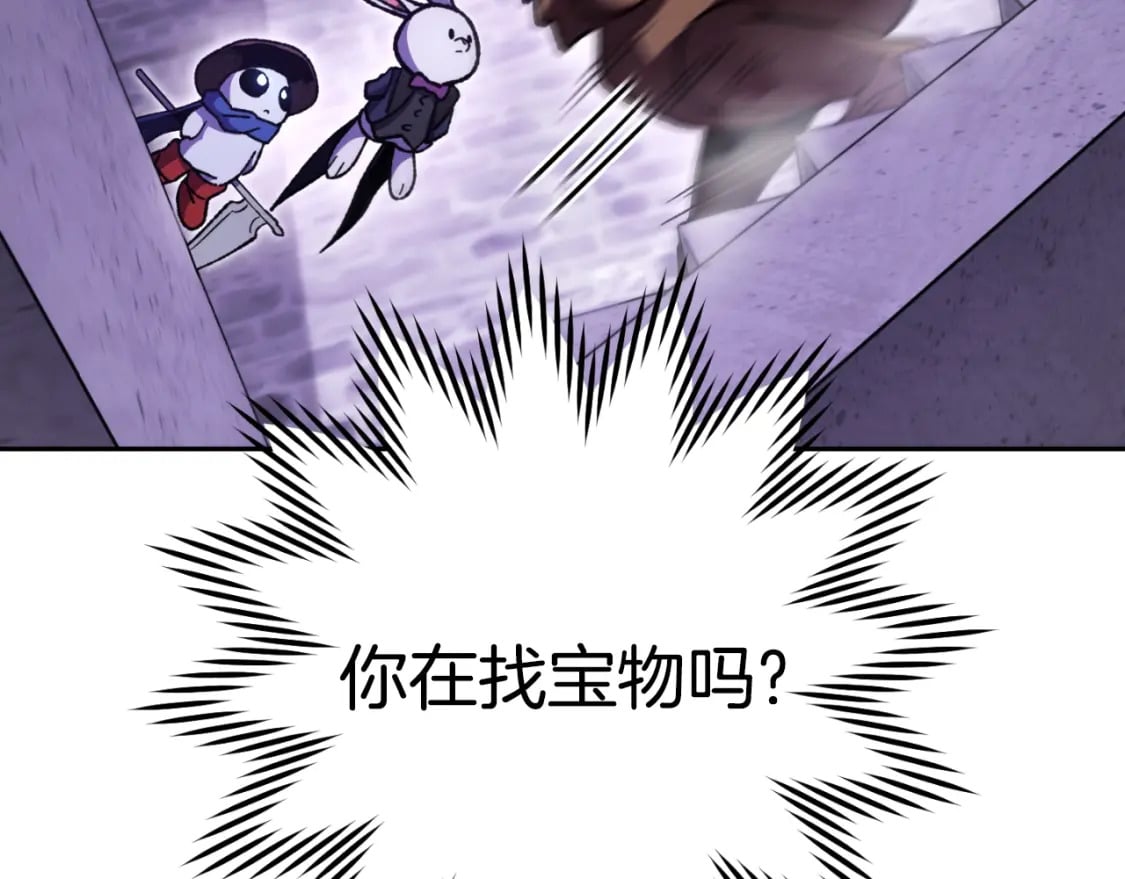 第161话 变态吧多温！148