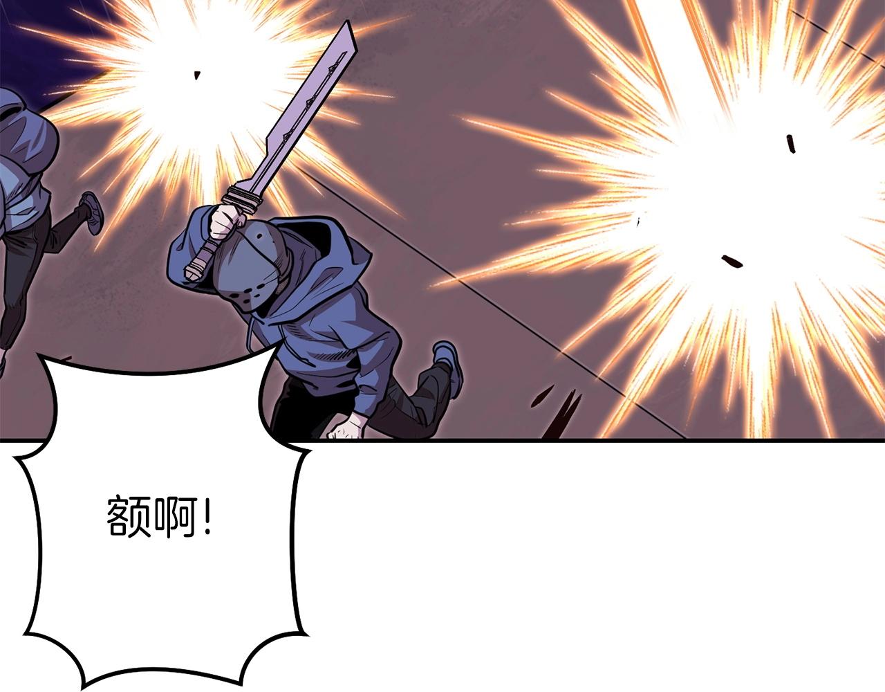 第115话 擦枪走火54