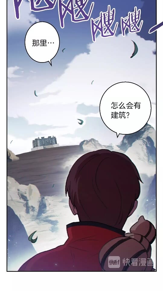 第23话 巨龙8