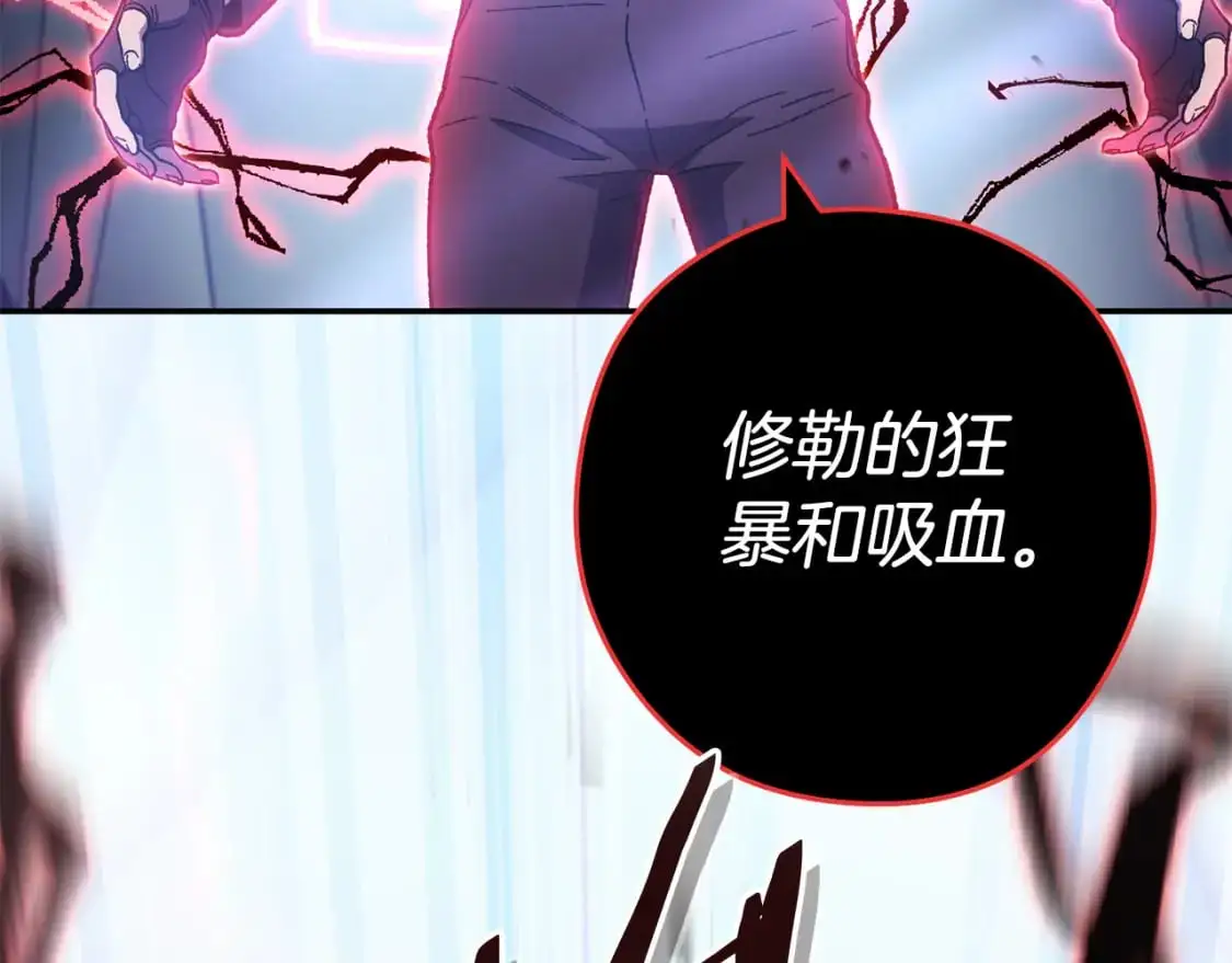 第186话 展现实力32
