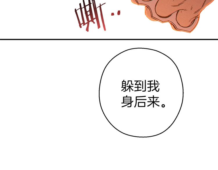 第75话 重拳！88