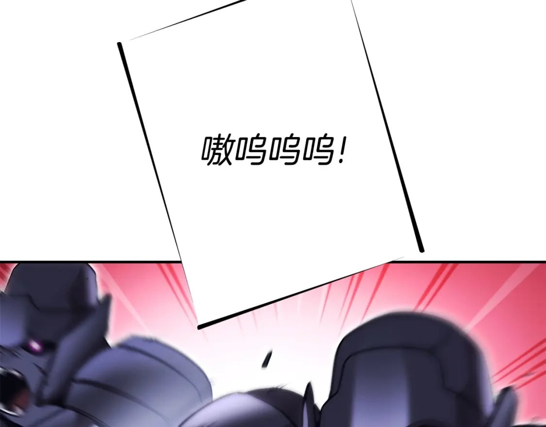 第149话 骷髅粉碎70