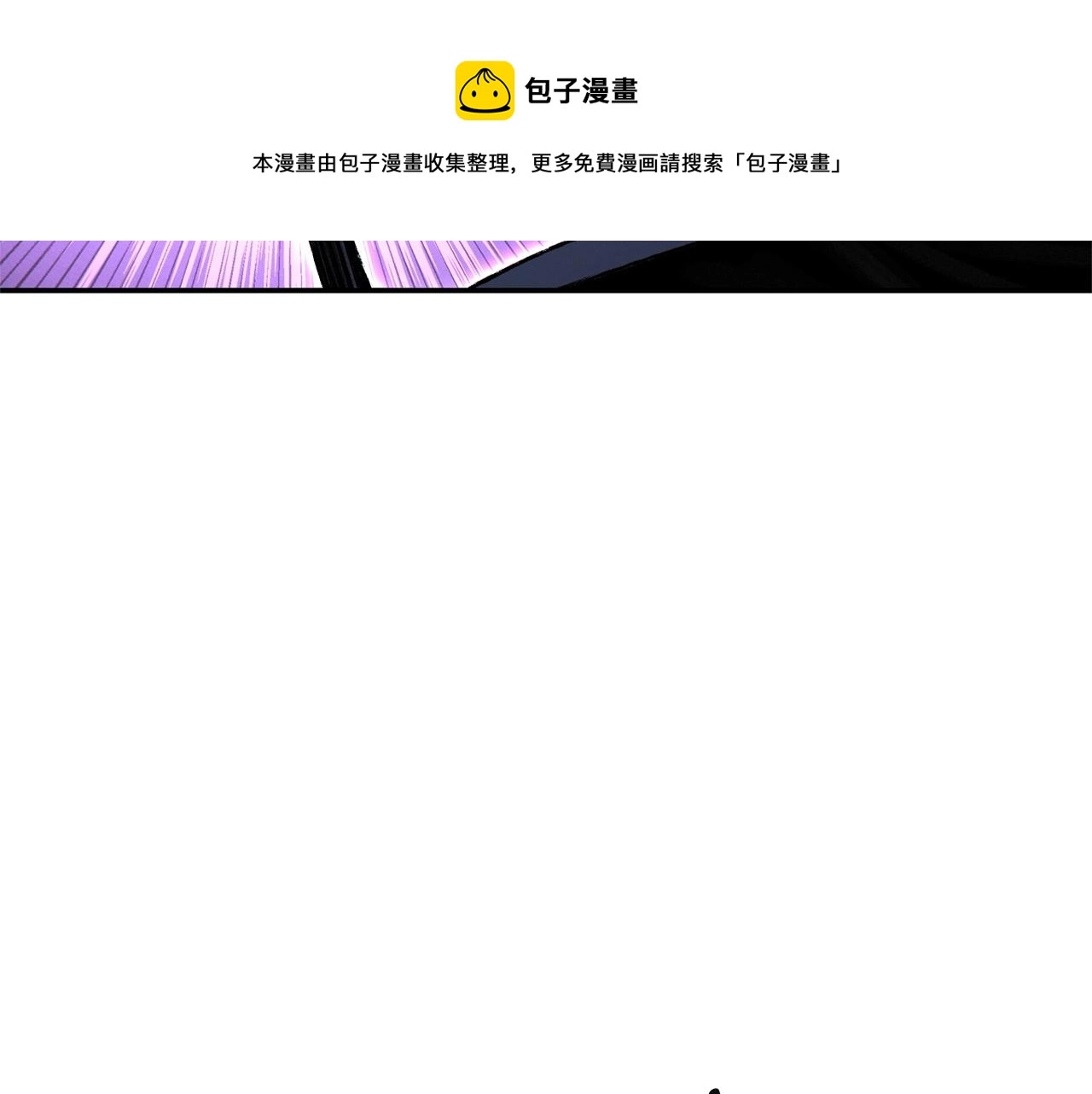 第109话 满载而归56