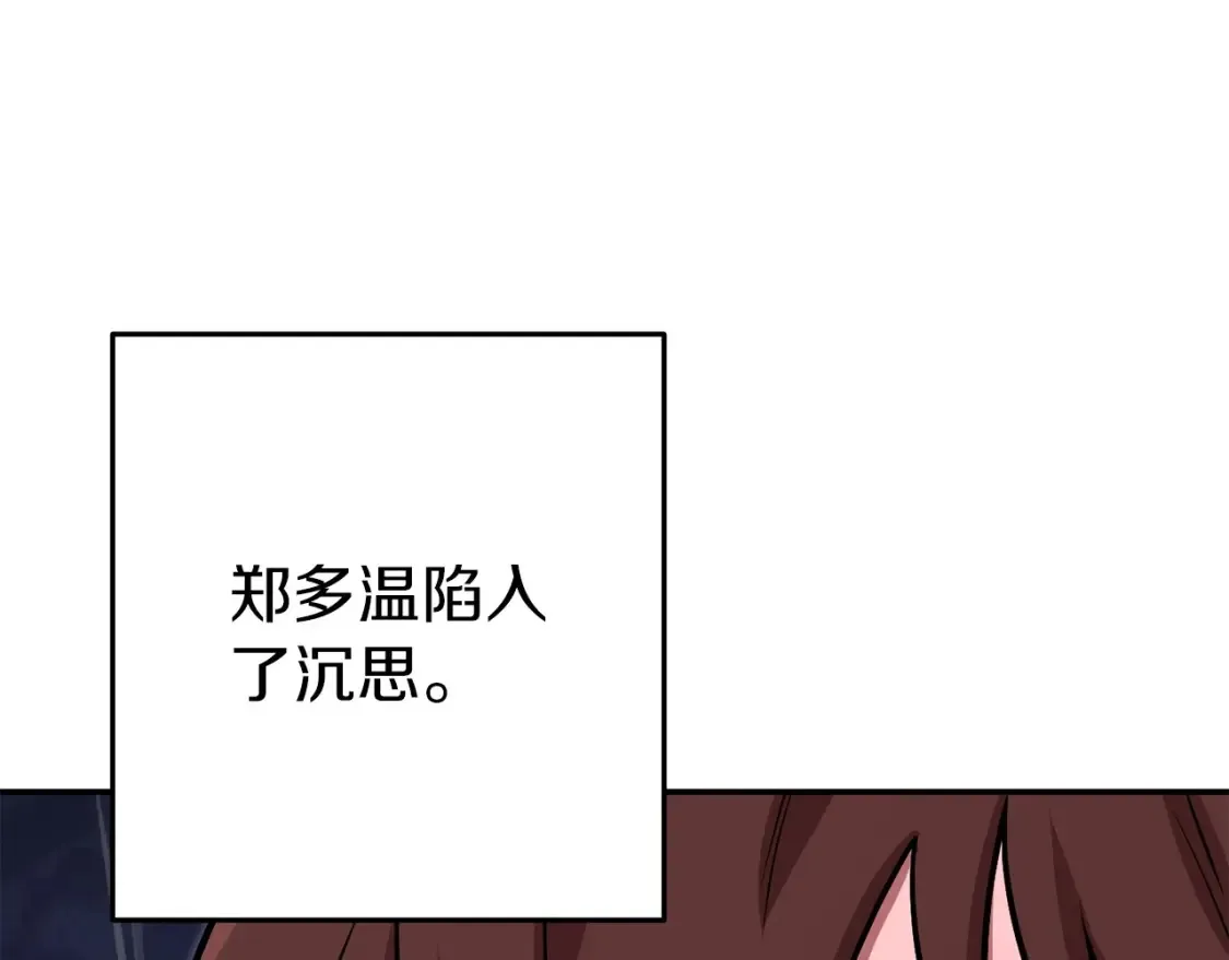 第129话 身世成谜的兔子114