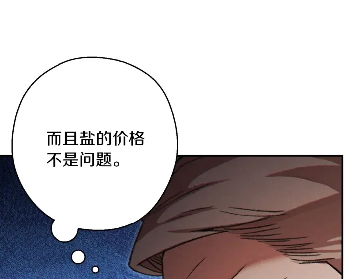 第50话 不讲武德？！78