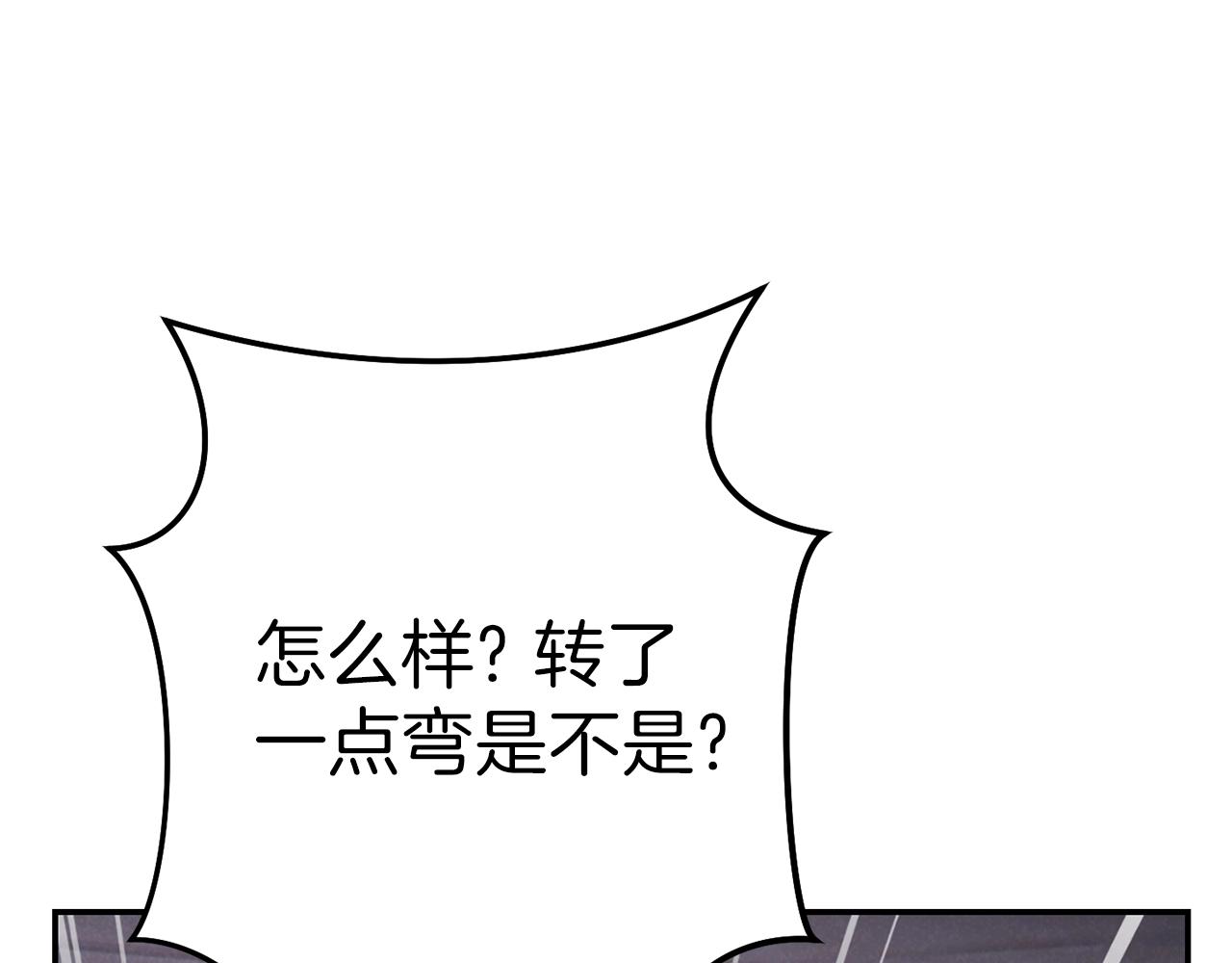 第89话 修炼魔法53