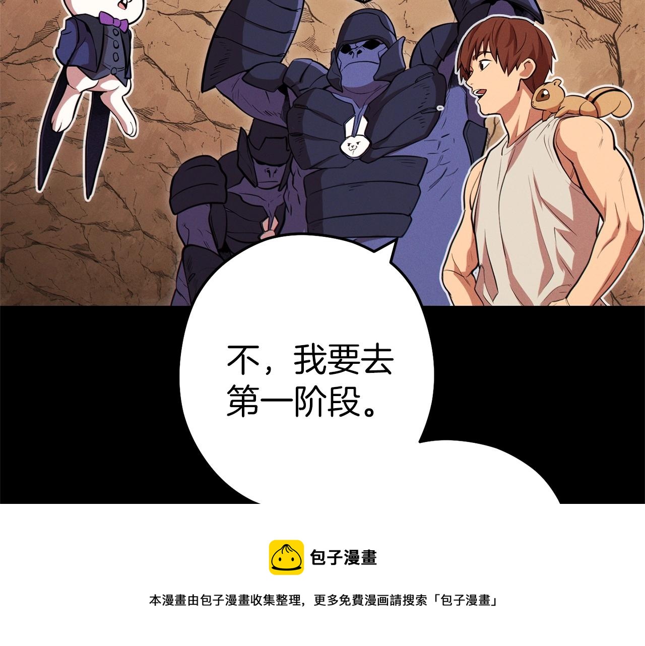 第109话 满载而归152