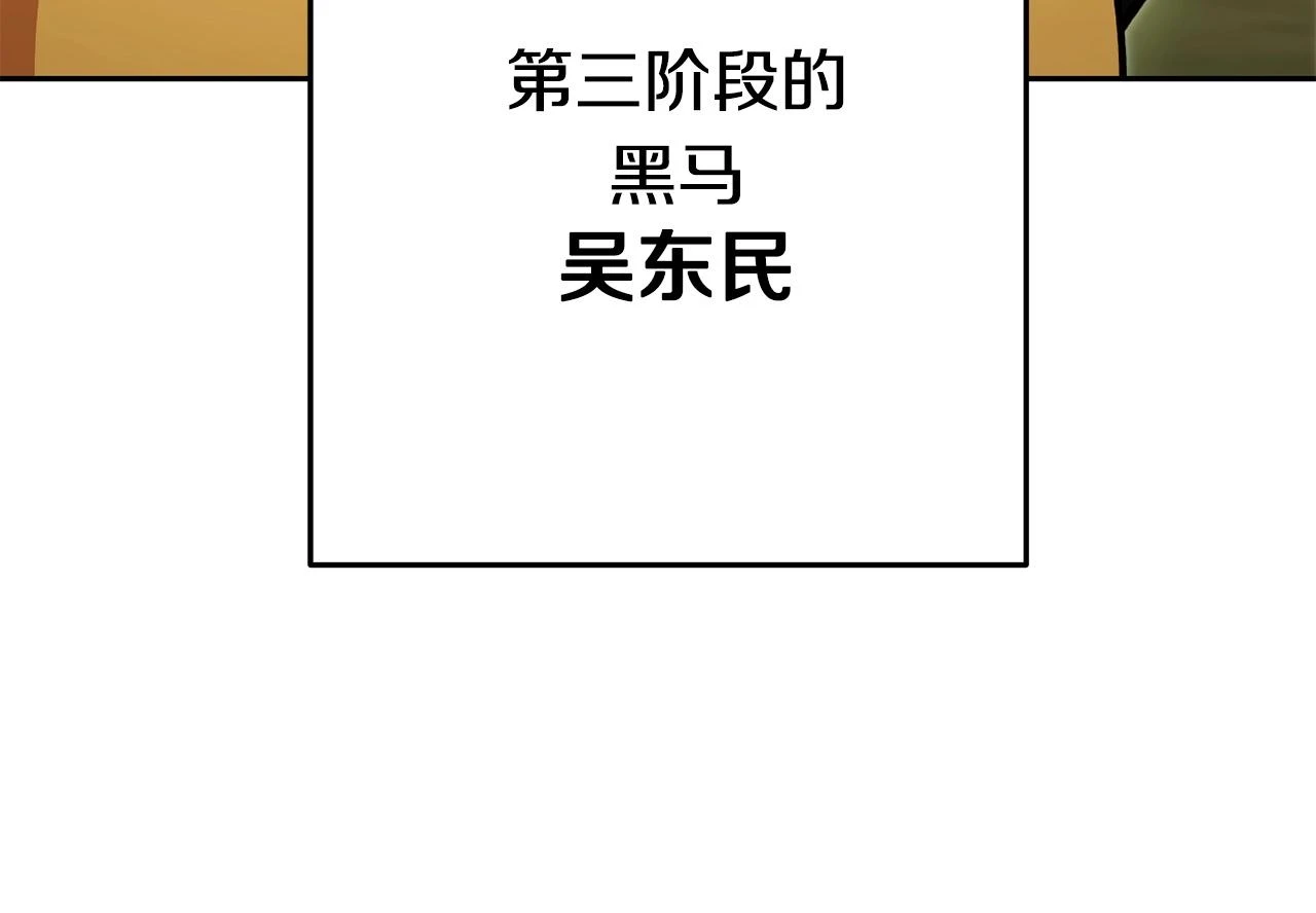 第139话 重铸生命之龙吧！15