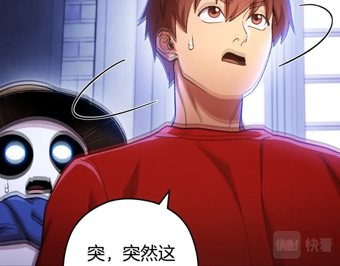 第162话 请救救我218