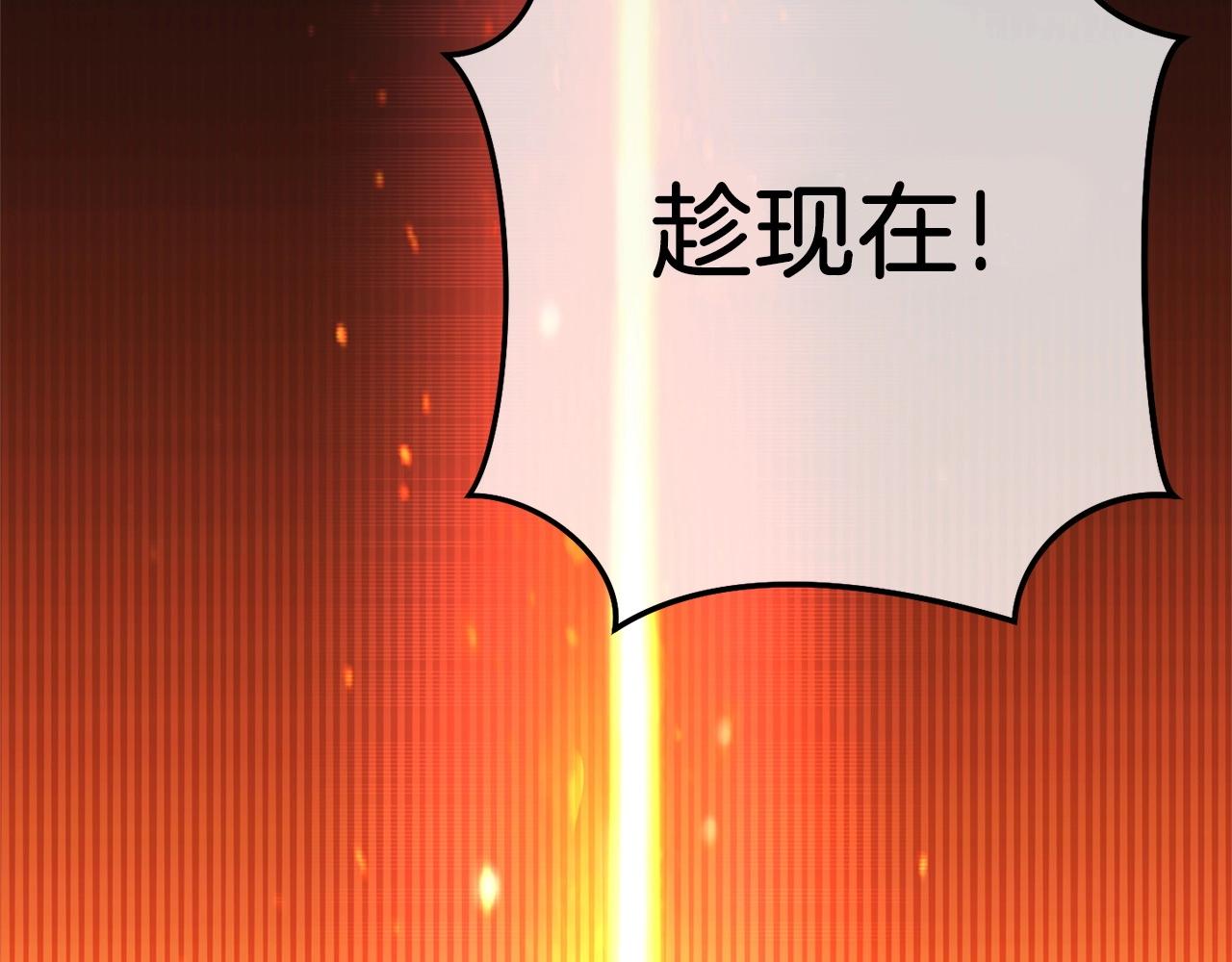 第107话 嚣张跋扈啊你！160